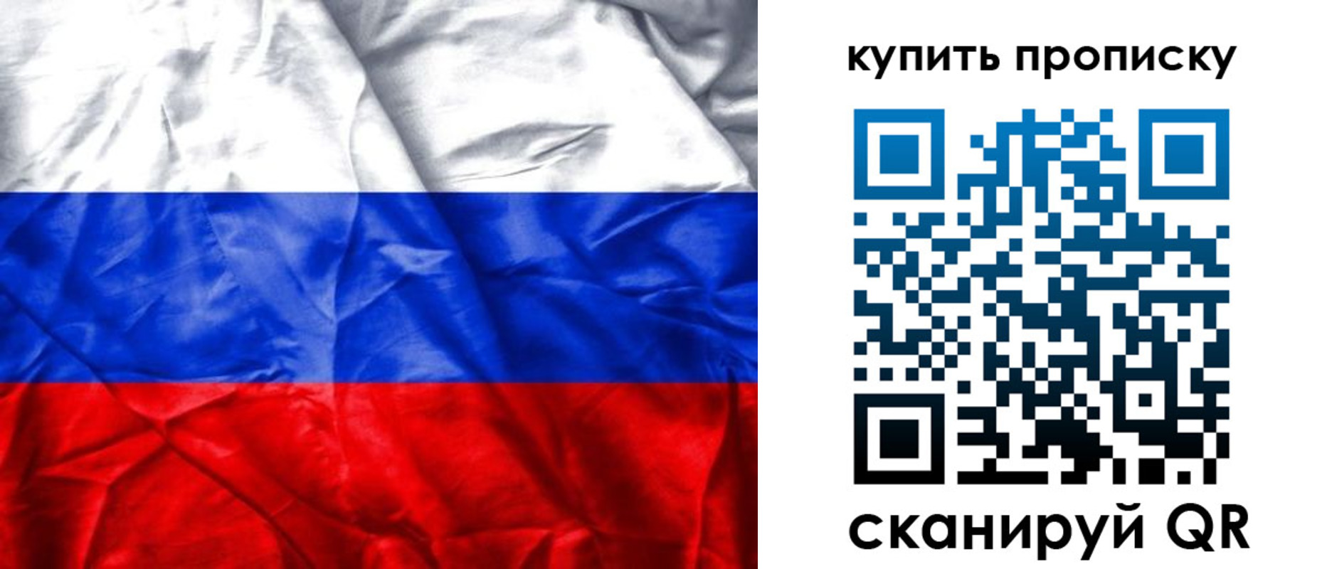 прописка иностранных граждан в Тосно