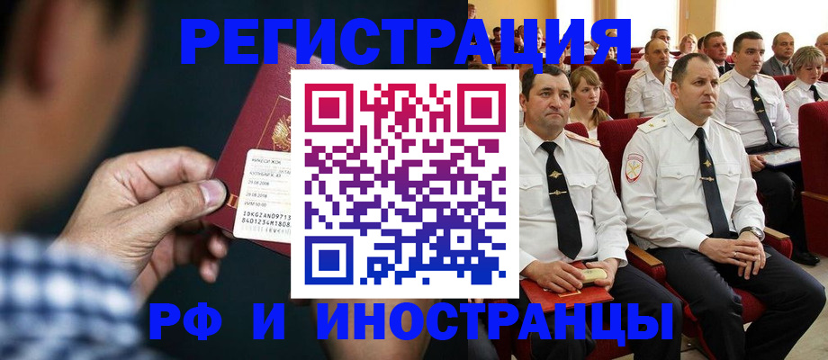 регистрация для школы в Тосно