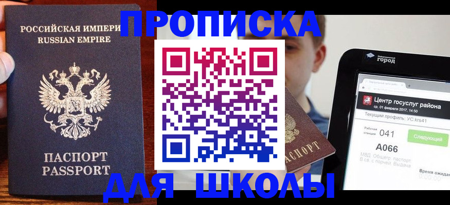 форма 3 в Тосно